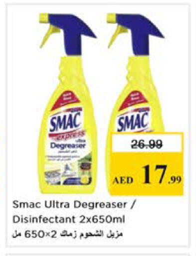available at نستو هايبرماركت in الإمارات العربية المتحدة , الامارات - دبي