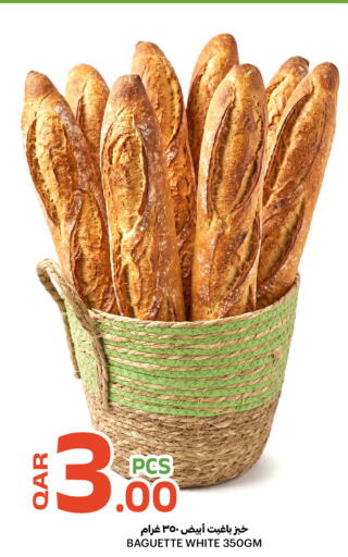 available at Al Baladi Al Yawm in Qatar - Al Daayen