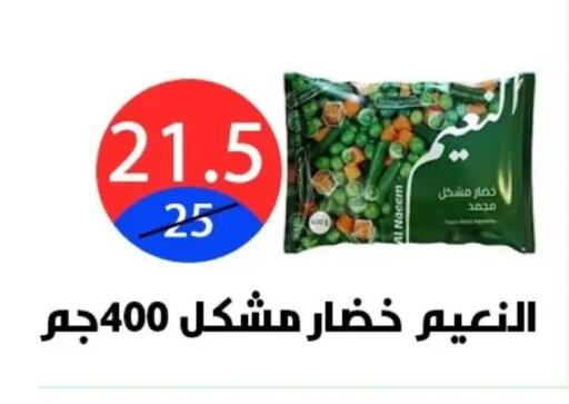 available at Hyper City Damietta in Egypt - Cairo
