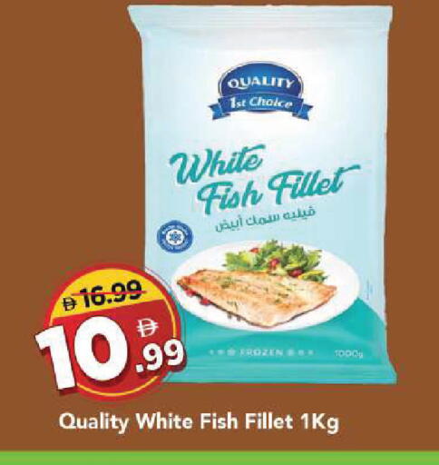 available at Mark & Save in UAE - Sharjah / Ajman