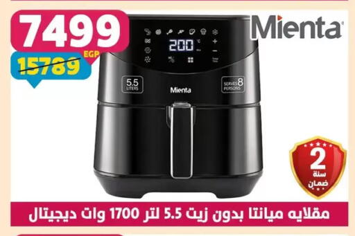 available at سنتر شاهين in Egypt - القاهرة