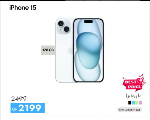 available at CELL PLANET PHONES in Qatar - Al Rayyan