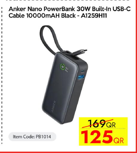 available at iCONNECT  in Qatar - Umm Salal