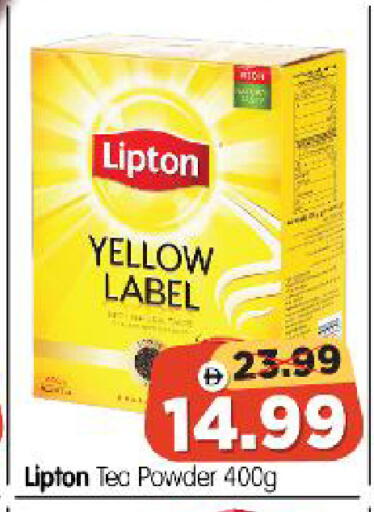 available at Al Madina Hypermarket in UAE - Abu Dhabi