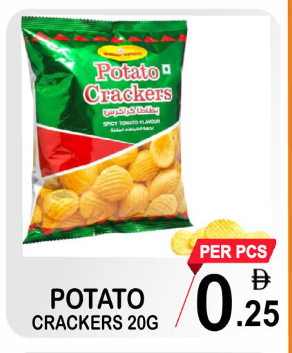 Potato available at Friday Center in UAE - Sharjah / Ajman