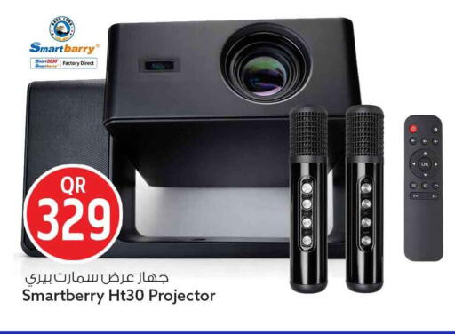 available at سفاري هايبر ماركت in قطر - الضعاين