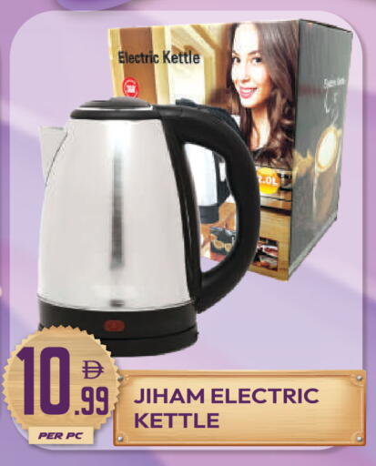 available at دريم لاند in الإمارات العربية المتحدة , الامارات - دبي