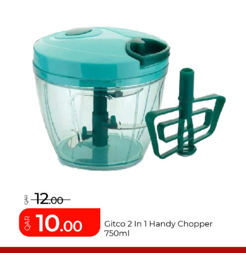 available at G MAX Hypermarket in Qatar - Al Rayyan