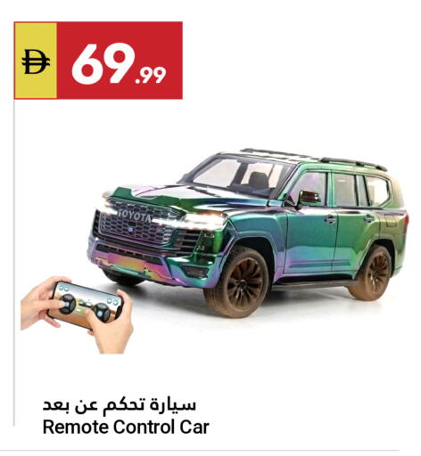 available at جراند الإمارات للتسوق in الإمارات العربية المتحدة , الامارات - أبو ظبي