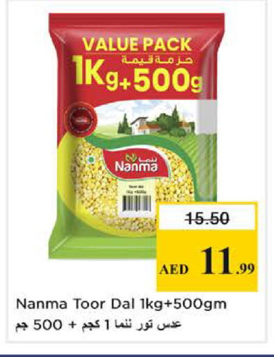 available at Nesto Hypermarket in UAE - Sharjah / Ajman