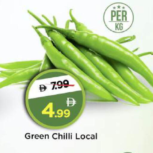Green chilli available at مارك & سيف in الإمارات العربية المتحدة , الامارات - أبو ظبي
