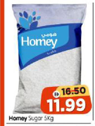 available at Al Madina Hypermarket in UAE - Abu Dhabi