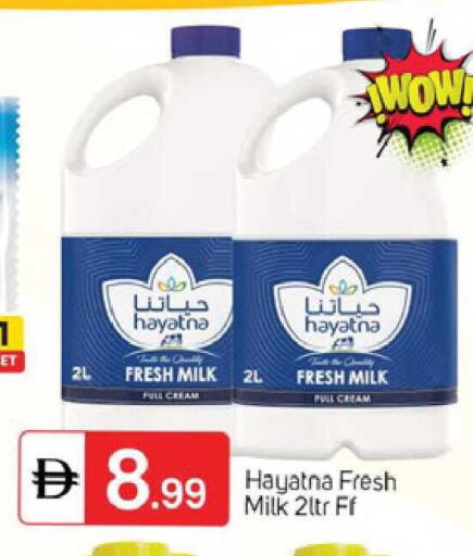 available at TALAL MARKET in UAE - Dubai