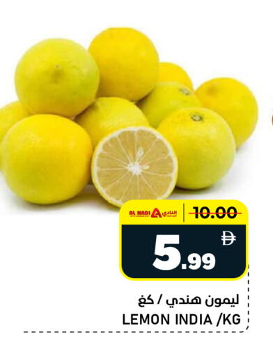 Lemon from India available at النادي هايبرماركت in الإمارات العربية المتحدة , الامارات - الشارقة / عجمان