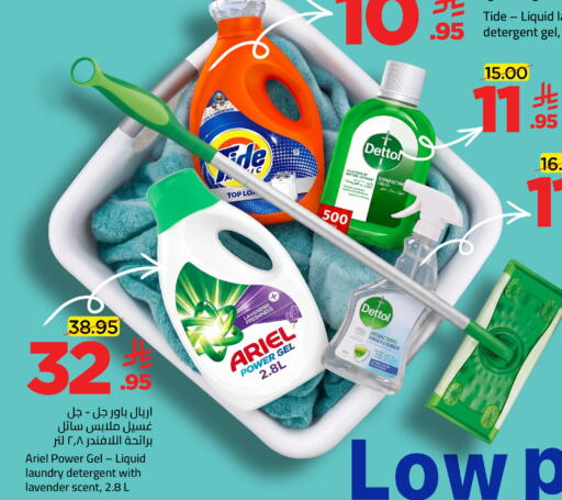 available at Wahj Mart in KSA, Saudi Arabia, Saudi - Jeddah