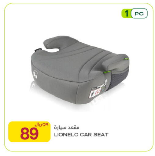 available at Al Meera in Qatar - Al Rayyan