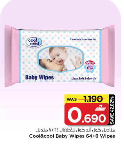 available at مارك & سايف in عُمان - مسقط‎