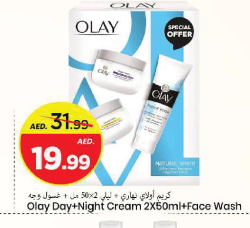 available at Mark & Save in UAE - Sharjah / Ajman