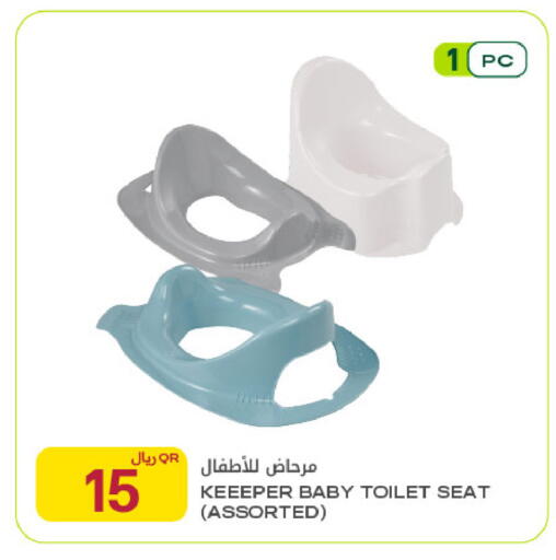 available at Al Meera in Qatar - Doha