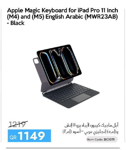Apple available at سيل بلاينت للهواتف in قطر - الدوحة