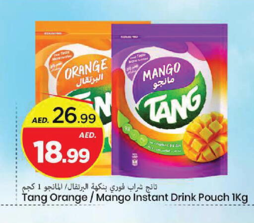 Orange Mango available at Mark & Save in UAE - Sharjah / Ajman