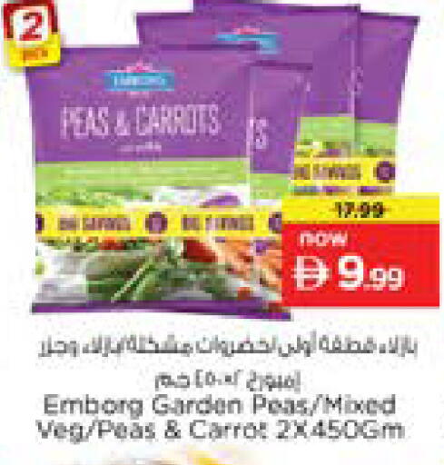 Peas Carrot available at نستو هايبرماركت in الإمارات العربية المتحدة , الامارات - دبي