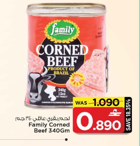 available at مارك & سايف in عُمان - صُحار‎