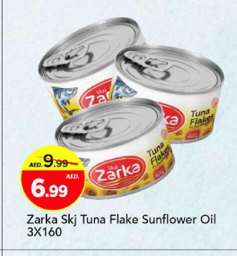 available at Mark & Save in UAE - Sharjah / Ajman