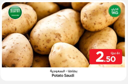 Potato from Saudi Arabia available at بن داود in قطر - الدوحة