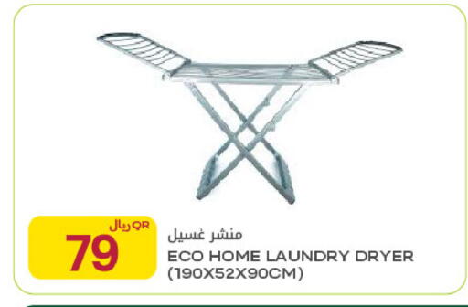 available at شركة الميرة للمواد الاستهلاكية in قطر - الخور