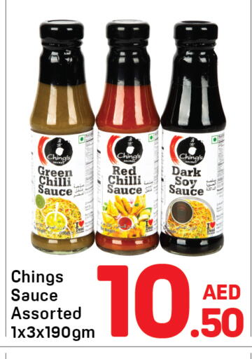 Green chilli Chilli available at دي تو دي in الإمارات العربية المتحدة , الامارات - دبي