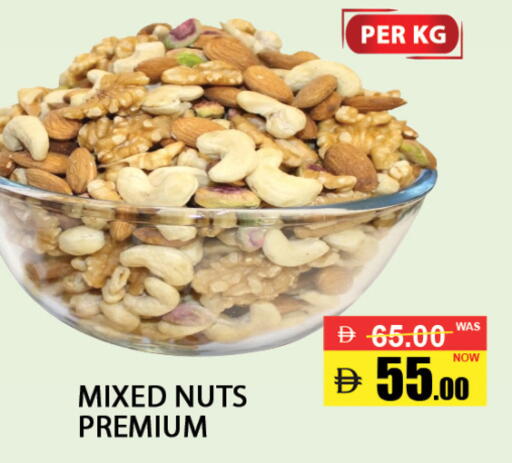available at بست كووب للتخفيضات هايبرماركت in الإمارات العربية المتحدة , الامارات - دبي