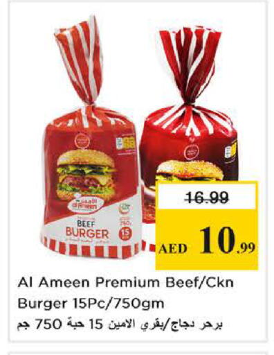 available at نستو هايبرماركت in الإمارات العربية المتحدة , الامارات - دبي
