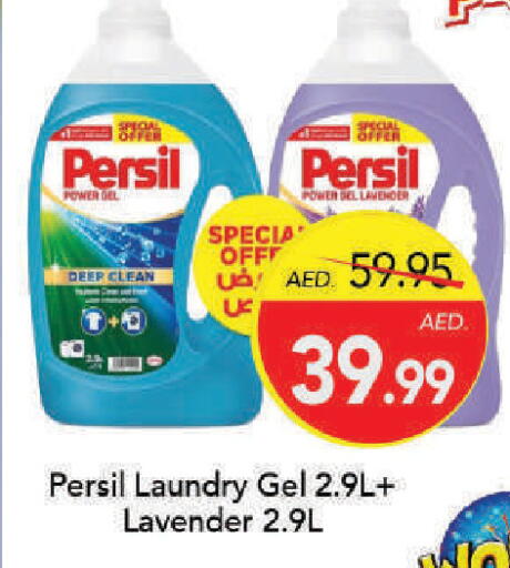 available at Mark & Save in UAE - Dubai