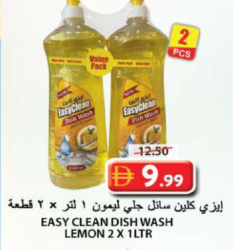 Lemon available at Grand Hyper Market in UAE - Sharjah / Ajman