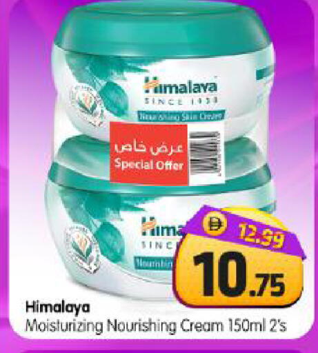 available at Al Madina Hypermarket in UAE - Abu Dhabi