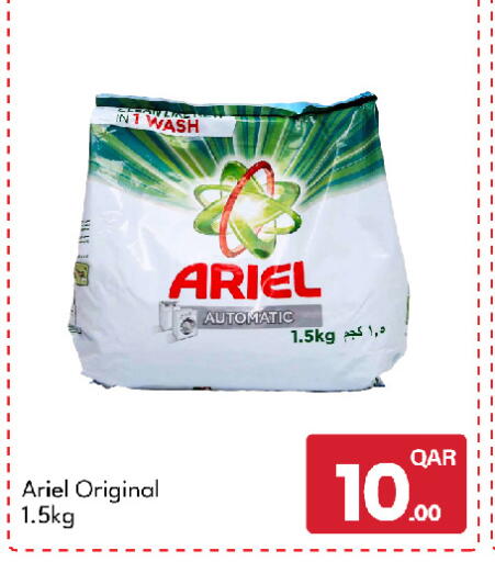 available at G MAX Hypermarket in Qatar - Al Rayyan