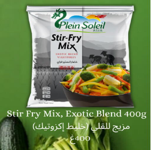available at Carrefour in Qatar - Al Rayyan