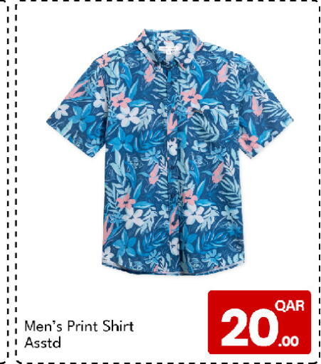 available at G MAX Hypermarket in Qatar - Al Rayyan