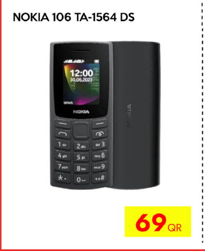 available at iCONNECT  in Qatar - Al-Shahaniya