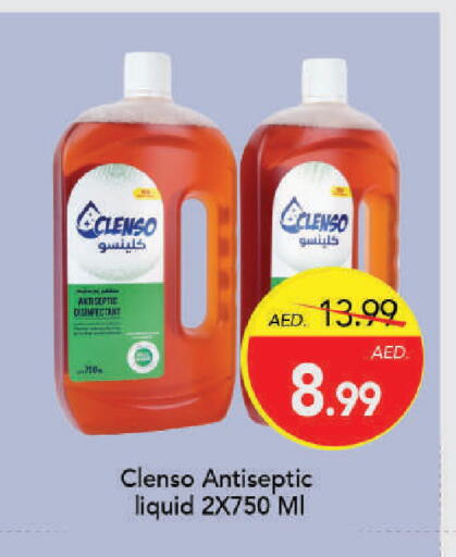 available at Mark & Save in UAE - Dubai