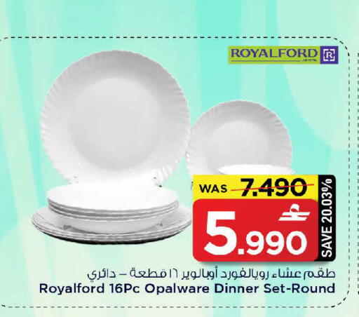 available at مارك & سايف in عُمان - مسقط‎