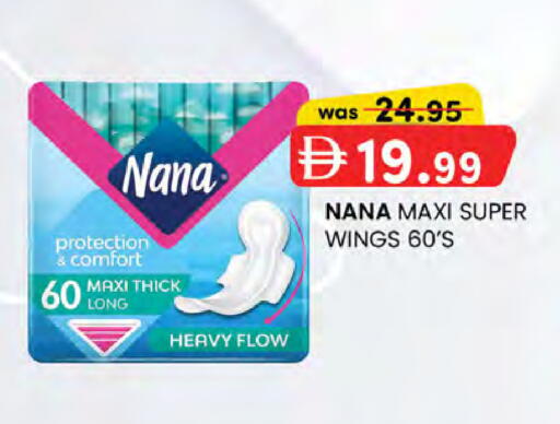 available at K.M Hypermarket in UAE - Al Ain