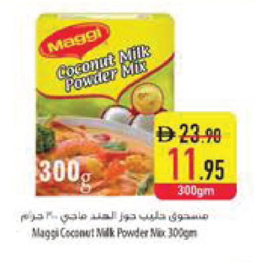 Coconut available at Safeer Market in UAE - Abu Dhabi