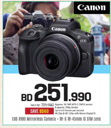 available at Sharaf DG in Bahrain