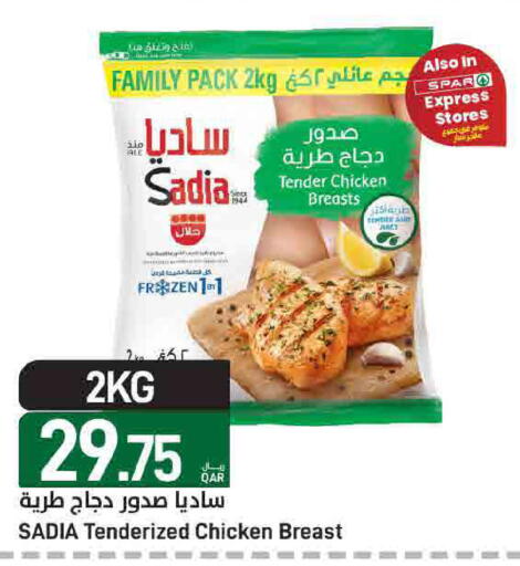 available at ســبــار in قطر - الريان