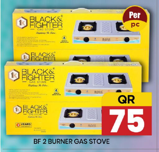 available at New Stop n Shop @Fereej Bin Omran in Qatar - Al Wakra