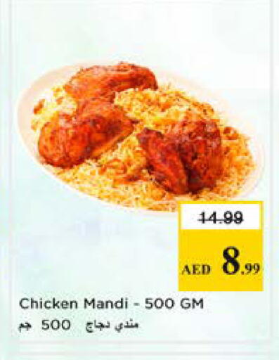 available at نستو هايبرماركت in الإمارات العربية المتحدة , الامارات - الشارقة / عجمان
