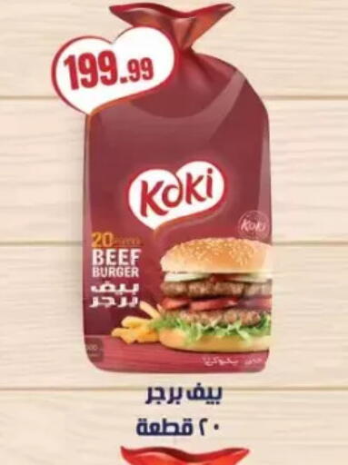 available at MartVille in Egypt - Cairo