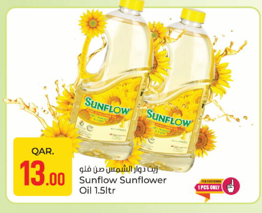 available at Paris Hypermarket in Qatar - Al Rayyan